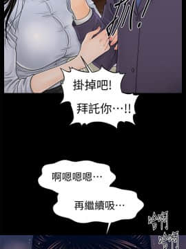 秘書的潛規則 1-98話_026_0727
