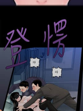 秘書的潛規則 1-98話_026_0725