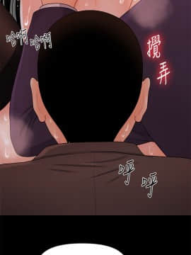 秘書的潛規則 1-98話_026_0721