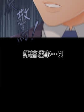 秘書的潛規則 1-98話_026_0718