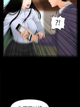 秘書的潛規則 1-98話_026_0717