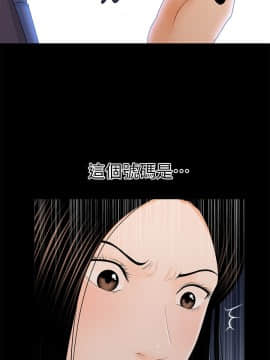秘書的潛規則 1-98話_026_0716