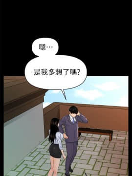 秘書的潛規則 1-98話_025_0710