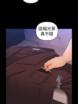 秘書的潛規則 1-98話_025_0709