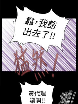 秘書的潛規則 1-98話_025_0705