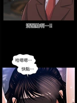 秘書的潛規則 1-98話_025_0701