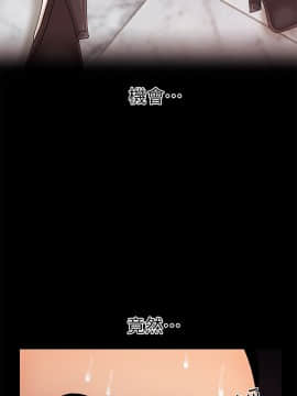 秘書的潛規則 1-98話_025_0697