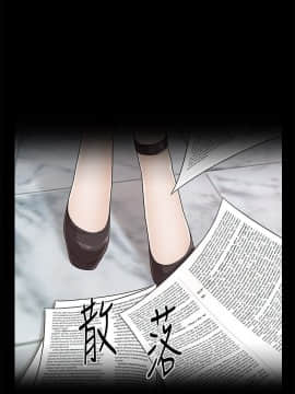 秘書的潛規則 1-98話_025_0696