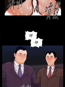 秘書的潛規則 1-98話_025_0695