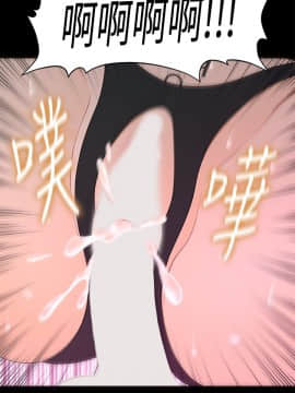 秘書的潛規則 1-98話_024_0681