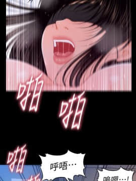 秘書的潛規則 1-98話_024_0679