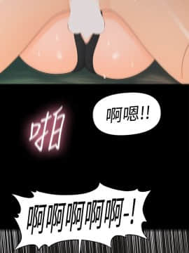 秘書的潛規則 1-98話_024_0675