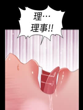 秘書的潛規則 1-98話_024_0672