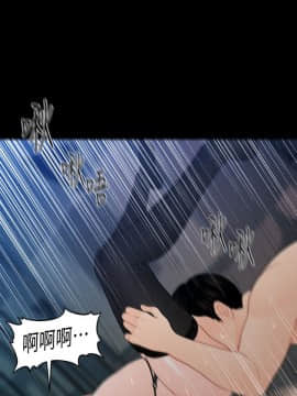 秘書的潛規則 1-98話_024_0671