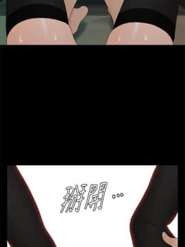 秘書的潛規則 1-98話_024_0668