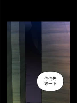 秘書的潛規則 1-98話_024_0665