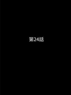 秘書的潛規則 1-98話_024_0663
