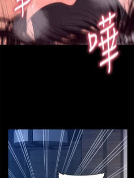 秘書的潛規則 1-98話_024_0661