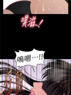 秘書的潛規則 1-98話_024_0660
