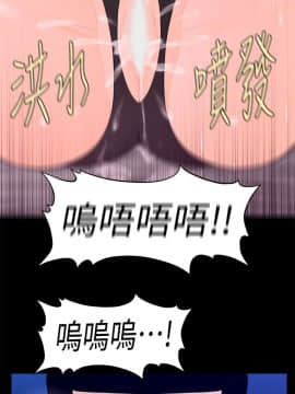 秘書的潛規則 1-98話_023_0655