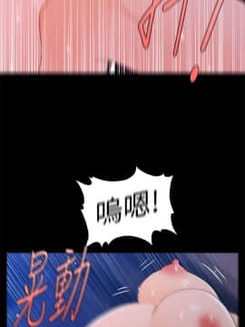 秘書的潛規則 1-98話_023_0654