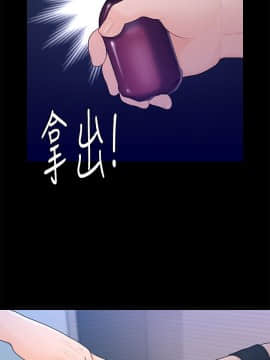 秘書的潛規則 1-98話_023_0653