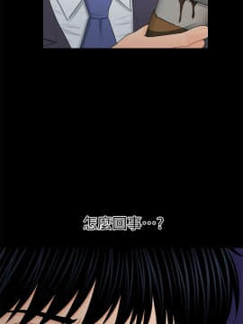 秘書的潛規則 1-98話_023_0646