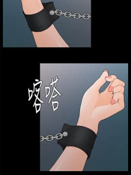秘書的潛規則 1-98話_023_0640