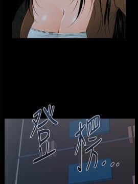 秘書的潛規則 1-98話_023_0639