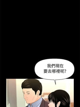 秘書的潛規則 1-98話_023_0637