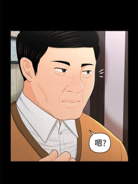 秘書的潛規則 1-98話_023_0631