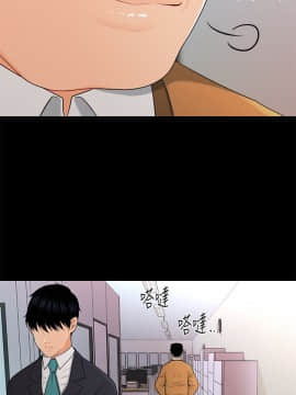 秘書的潛規則 1-98話_022_0629
