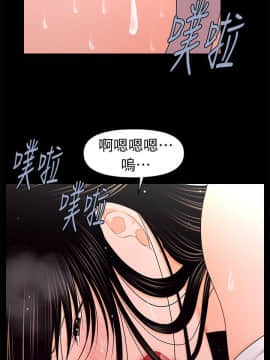 秘書的潛規則 1-98話_022_0627