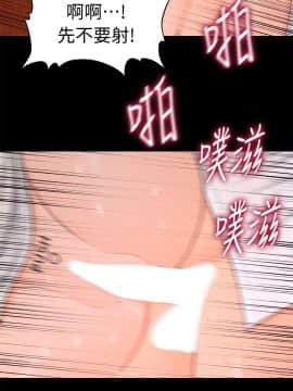 秘書的潛規則 1-98話_022_0626