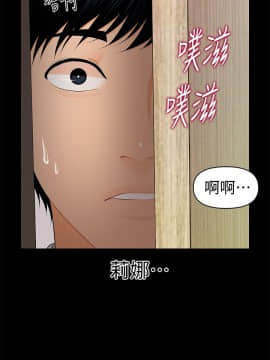 秘書的潛規則 1-98話_022_0624