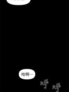 秘書的潛規則 1-98話_022_0623