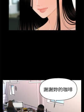 秘書的潛規則 1-98話_022_0619