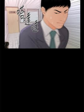 秘書的潛規則 1-98話_022_0617