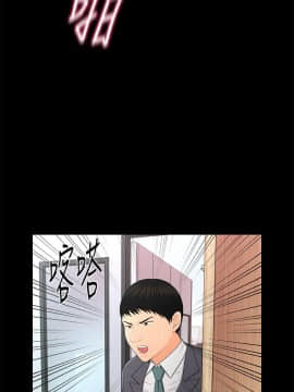 秘書的潛規則 1-98話_022_0616