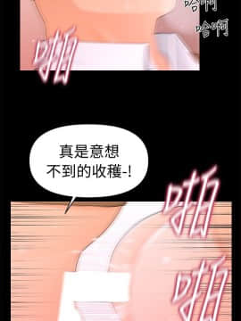 秘書的潛規則 1-98話_022_0615