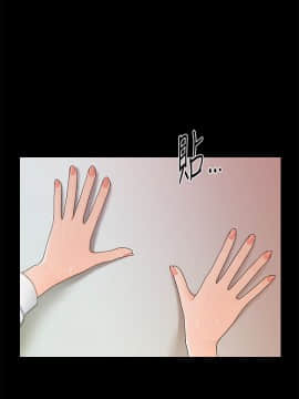 秘書的潛規則 1-98話_022_0612