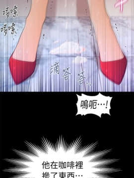 秘書的潛規則 1-98話_022_0611