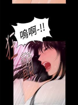 秘書的潛規則 1-98話_022_0608