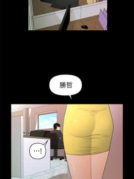 秘書的潛規則 1-98話_021_0598
