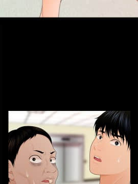 秘書的潛規則 1-98話_021_0591