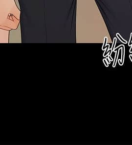 秘書的潛規則 1-98話_021_0588