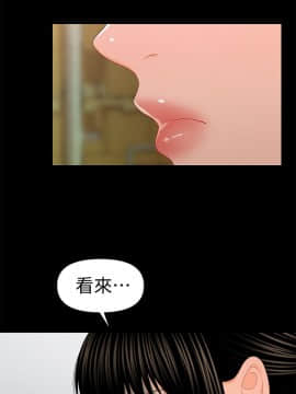 秘書的潛規則 1-98話_021_0577
