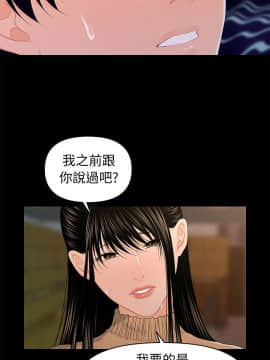 秘書的潛規則 1-98話_021_0575