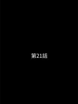 秘書的潛規則 1-98話_021_0574