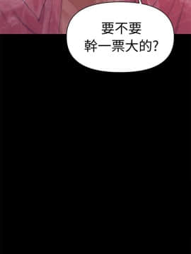 秘書的潛規則 1-98話_021_0573